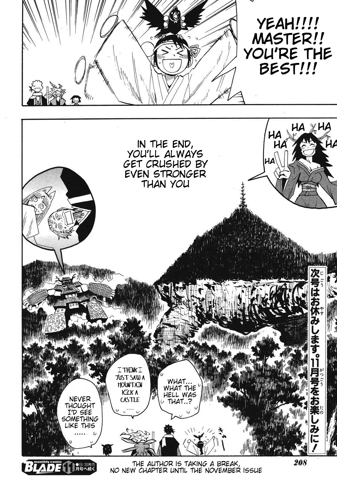 Sengoku Youko Chapter 32 page 25 - Chapter 32 : This is The End of Dangaishu