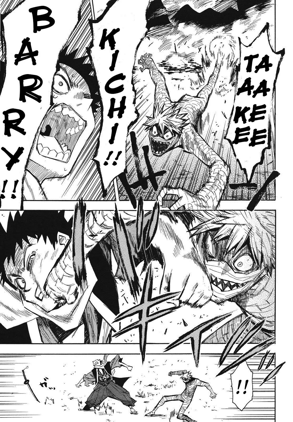 Sengoku Youko Chapter 32 page 5 - Chapter 32 : This is The End of Dangaishu