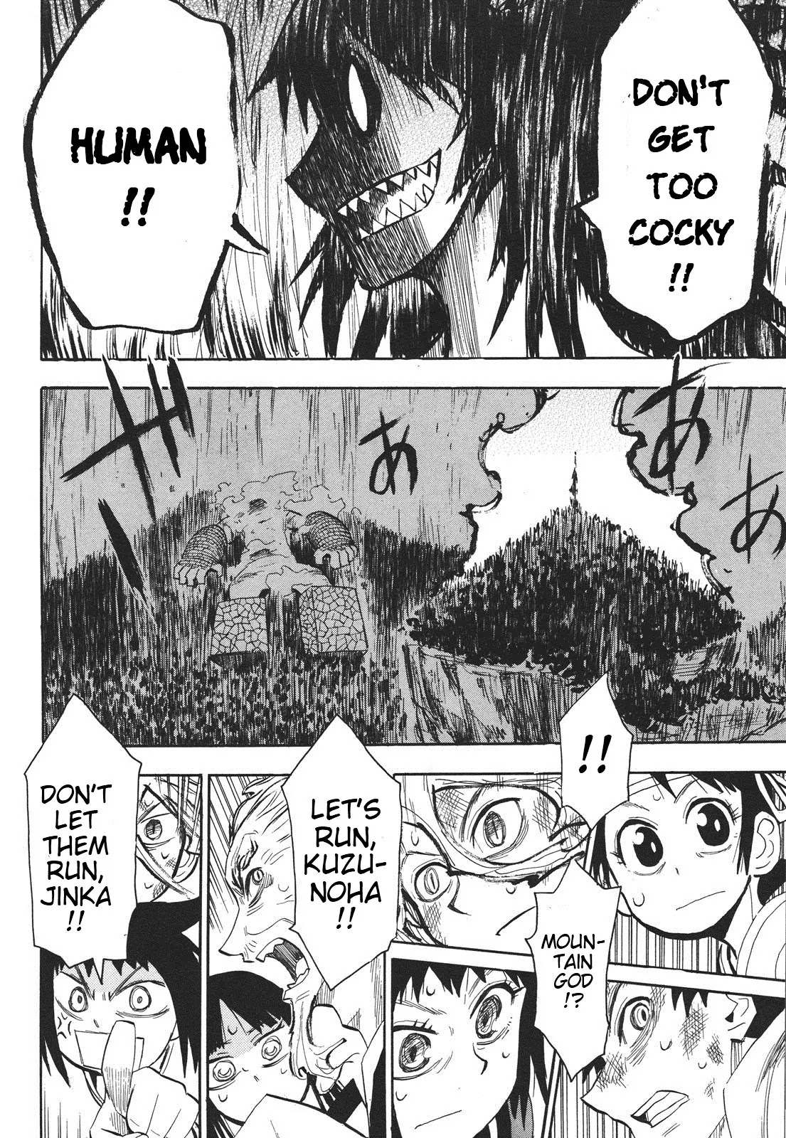 Sengoku Youko Chapter 33 page 10 - Chapter 33 : Beast God - First Part