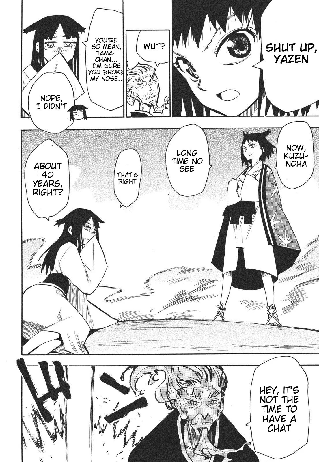 Sengoku Youko Chapter 33 page 17 - Chapter 33 : Beast God - First Part