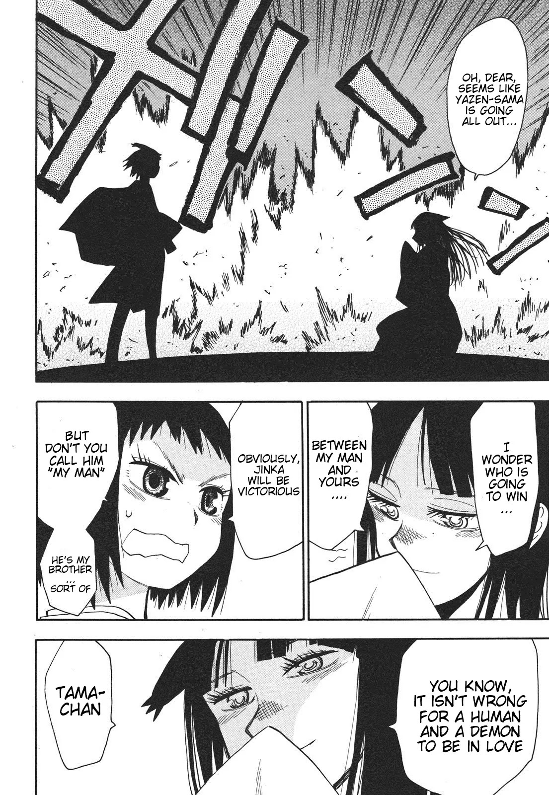 Sengoku Youko Chapter 33 page 23 - Chapter 33 : Beast God - First Part