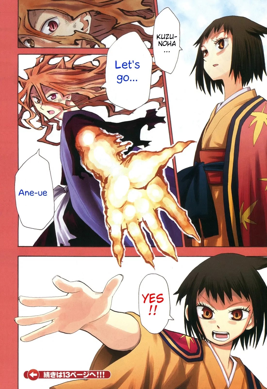Sengoku Youko Chapter 33 page 3 - Chapter 33 : Beast God - First Part