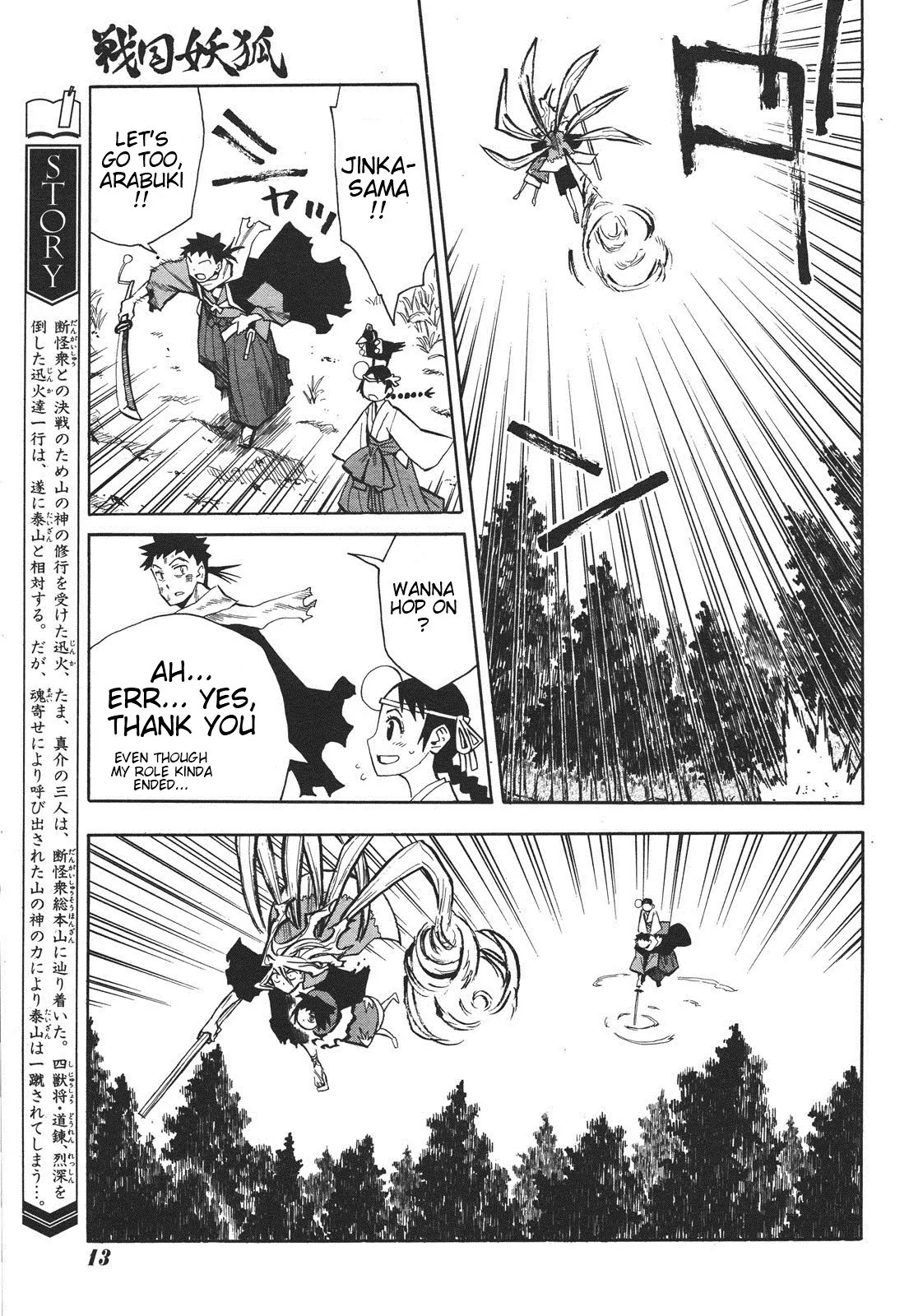 Sengoku Youko Chapter 33 page 4 - Chapter 33 : Beast God - First Part