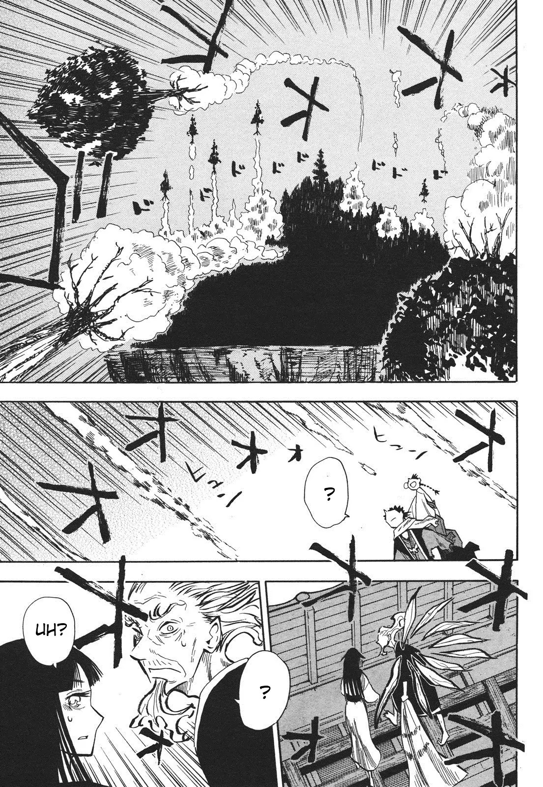 Sengoku Youko Chapter 33 page 6 - Chapter 33 : Beast God - First Part