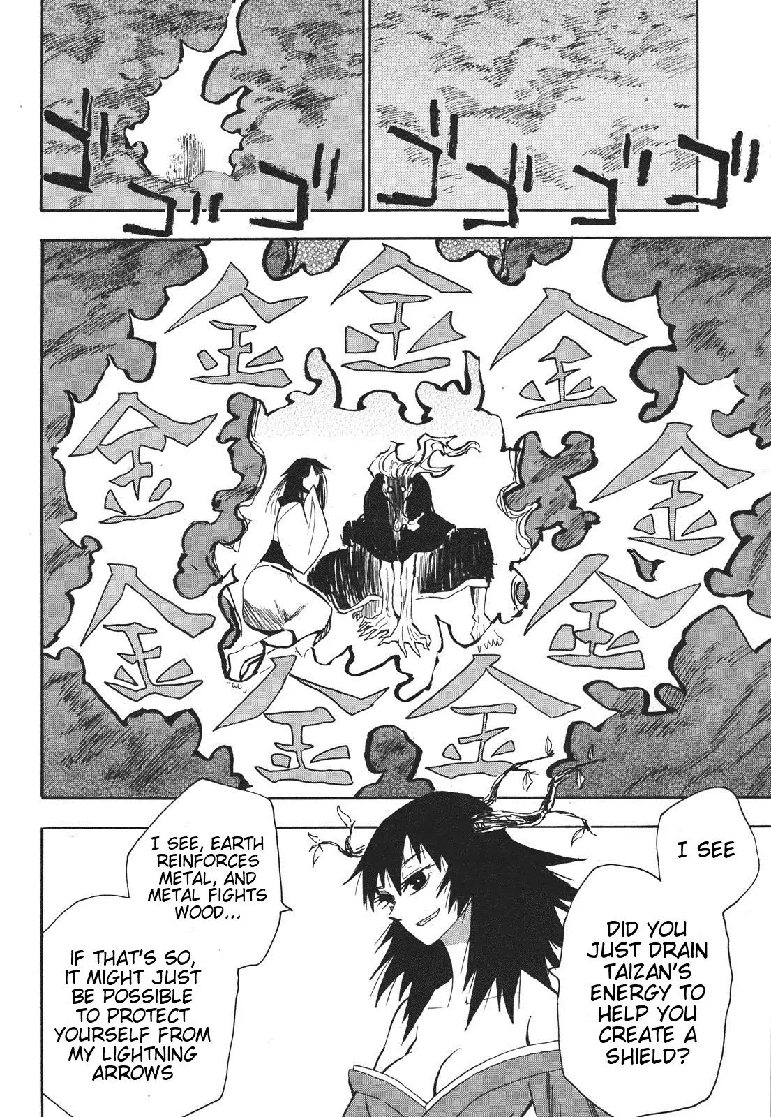 Sengoku Youko Chapter 33 page 8 - Chapter 33 : Beast God - First Part