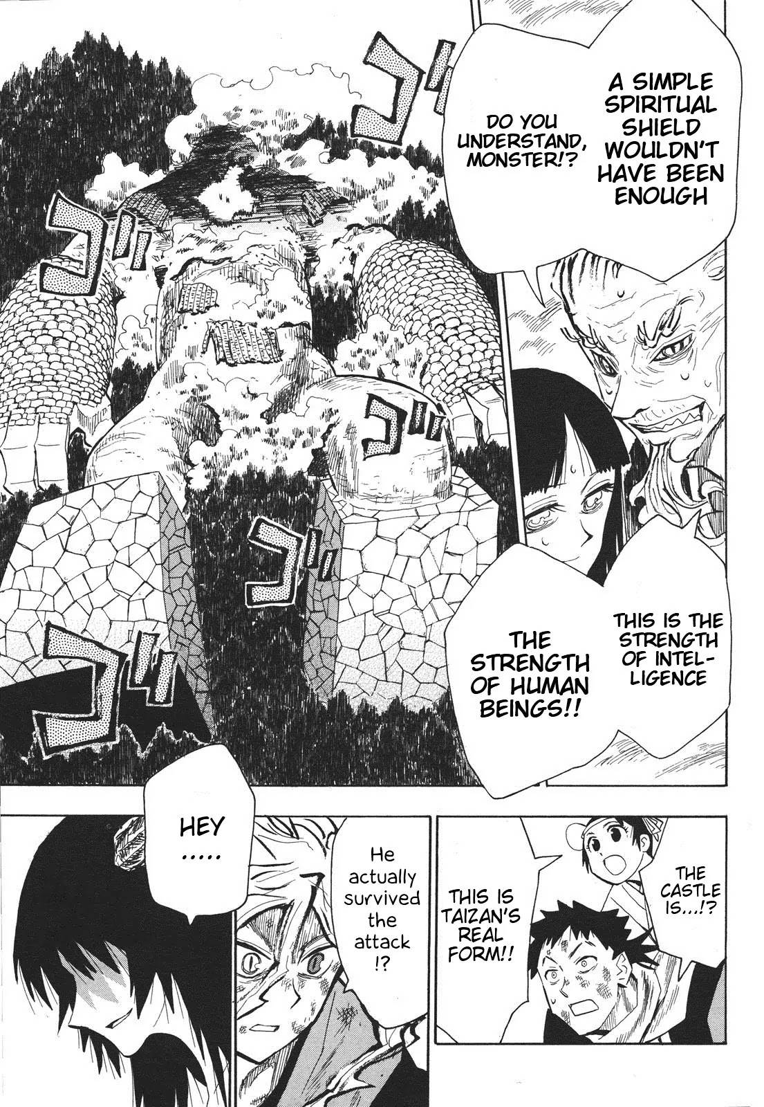 Sengoku Youko Chapter 33 page 9 - Chapter 33 : Beast God - First Part