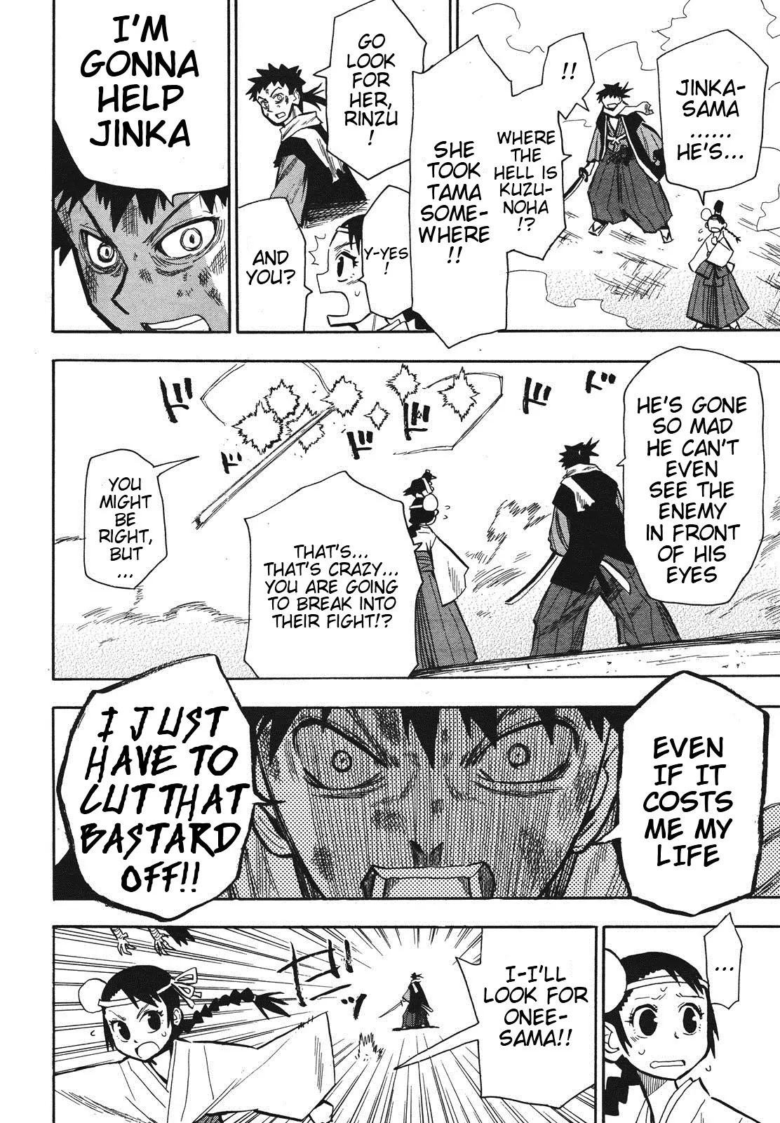 Sengoku Youko Chapter 34 page 14 - Chapter 34 : Divine Beast - Second Part