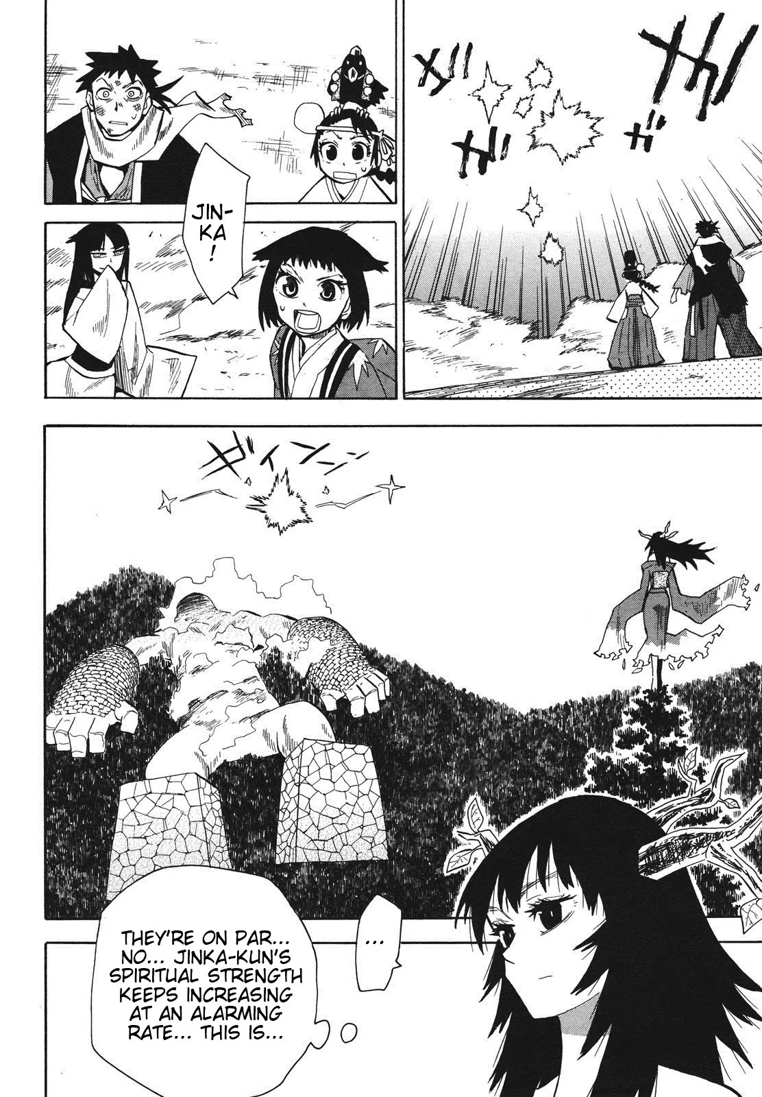 Sengoku Youko Chapter 34 page 4 - Chapter 34 : Divine Beast - Second Part
