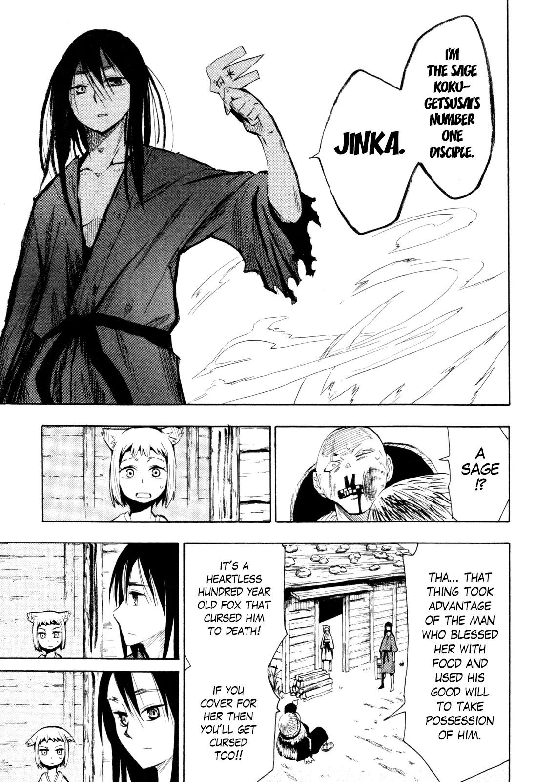 Sengoku Youko Chapter 35.5 page 15 - Chapter 35.5: Demon Fox, Little Song