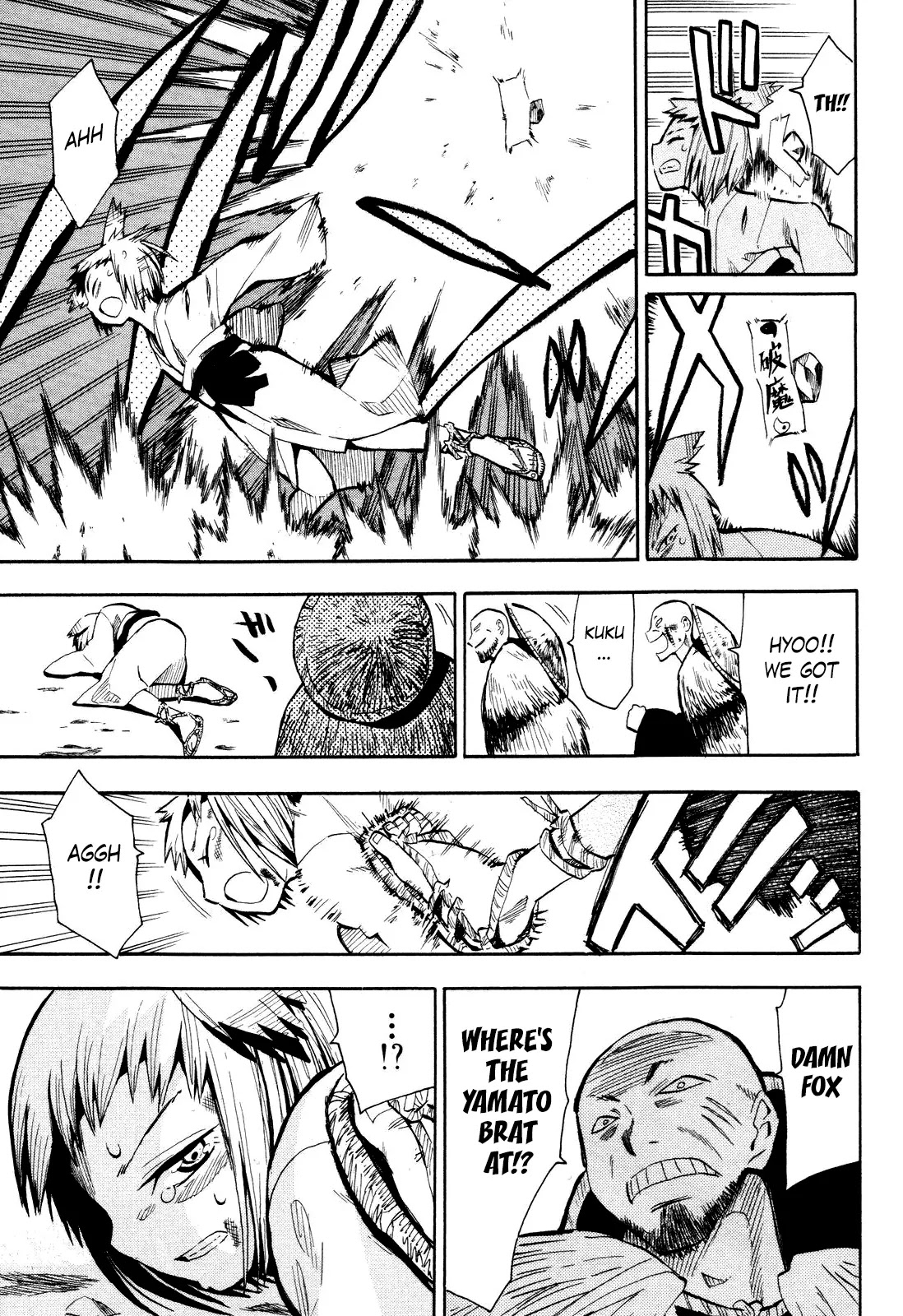 Sengoku Youko Chapter 35.5 page 23 - Chapter 35.5: Demon Fox, Little Song