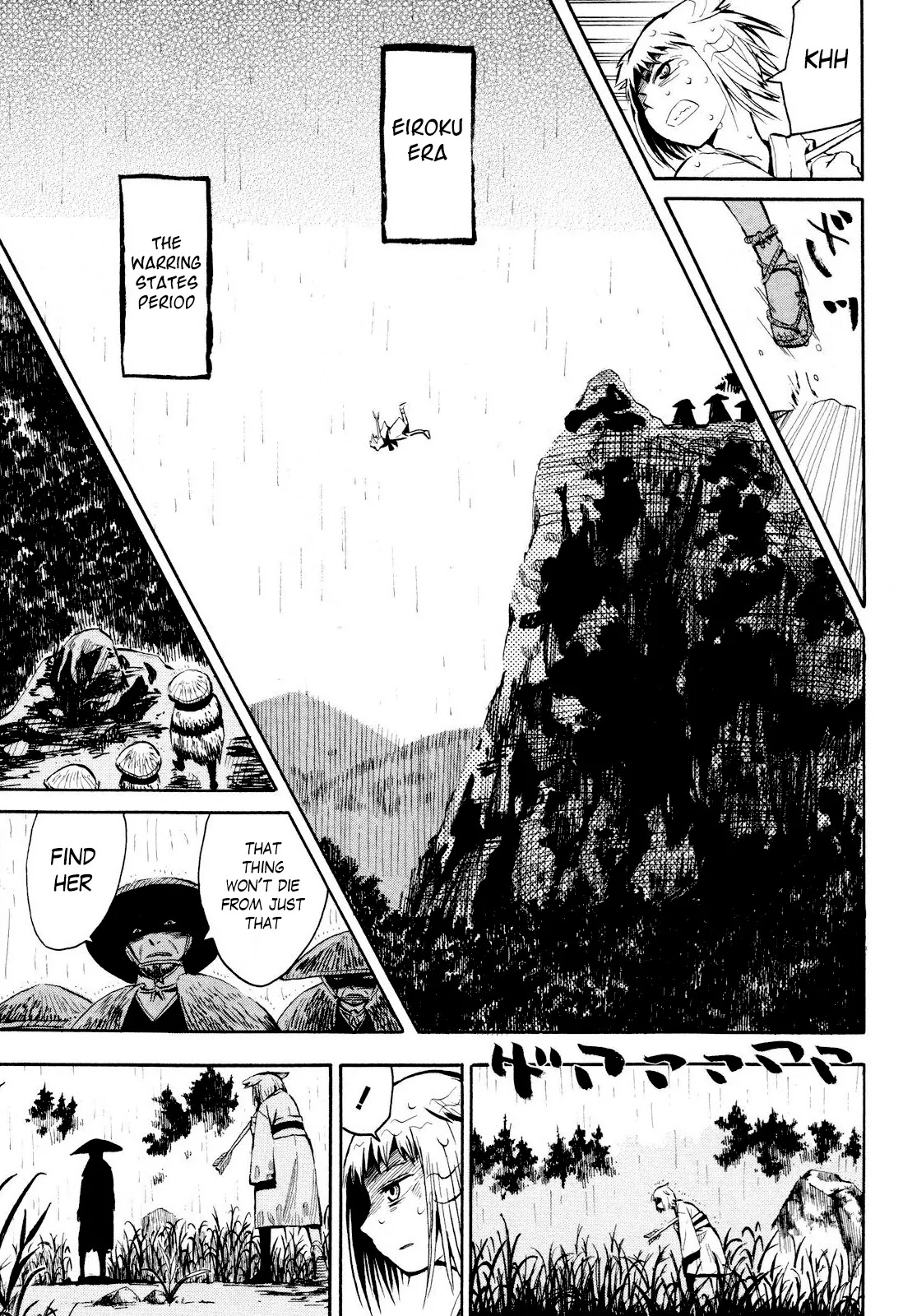 Sengoku Youko Chapter 35.5 page 3 - Chapter 35.5: Demon Fox, Little Song