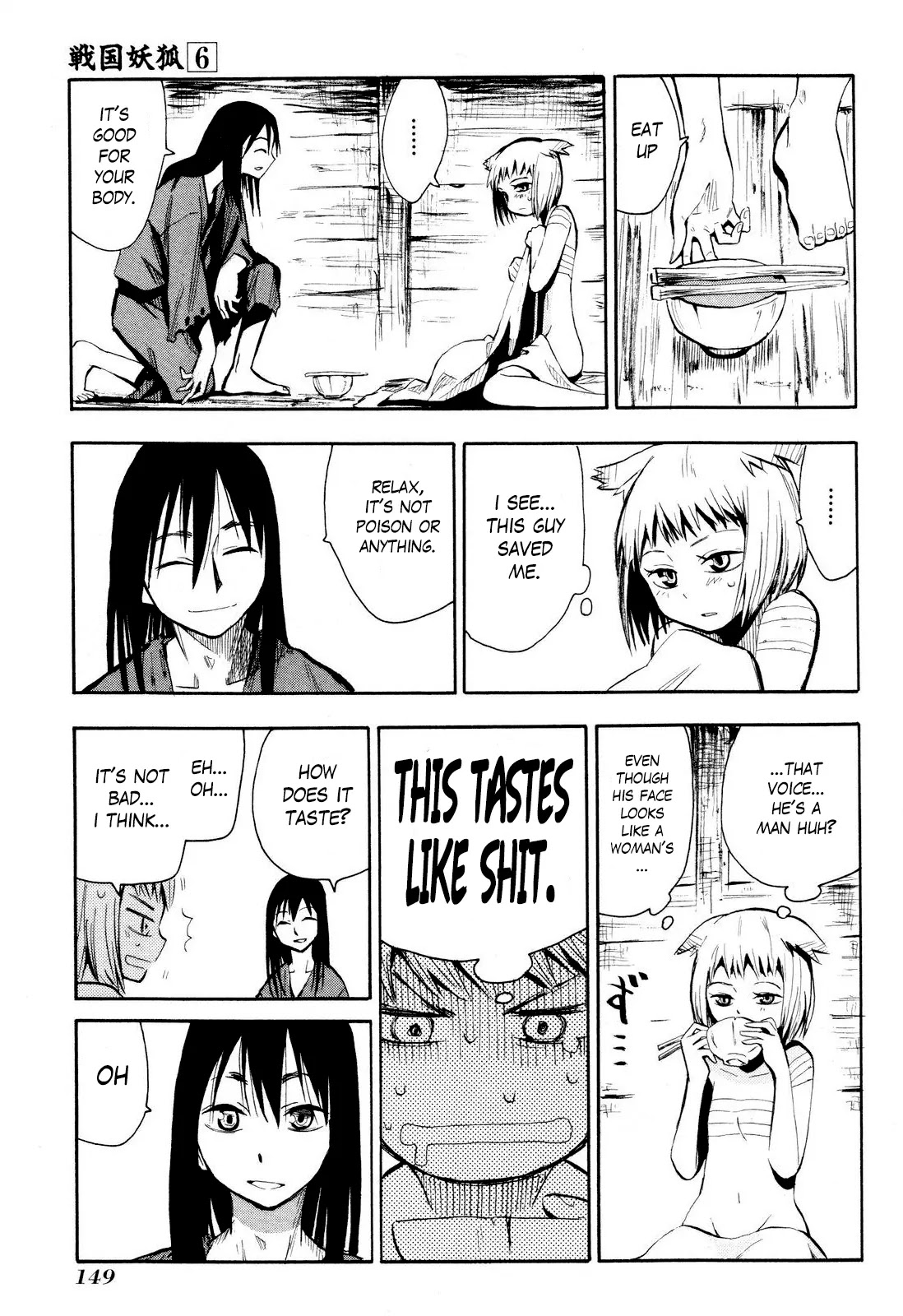 Sengoku Youko Chapter 35.5 page 7 - Chapter 35.5: Demon Fox, Little Song