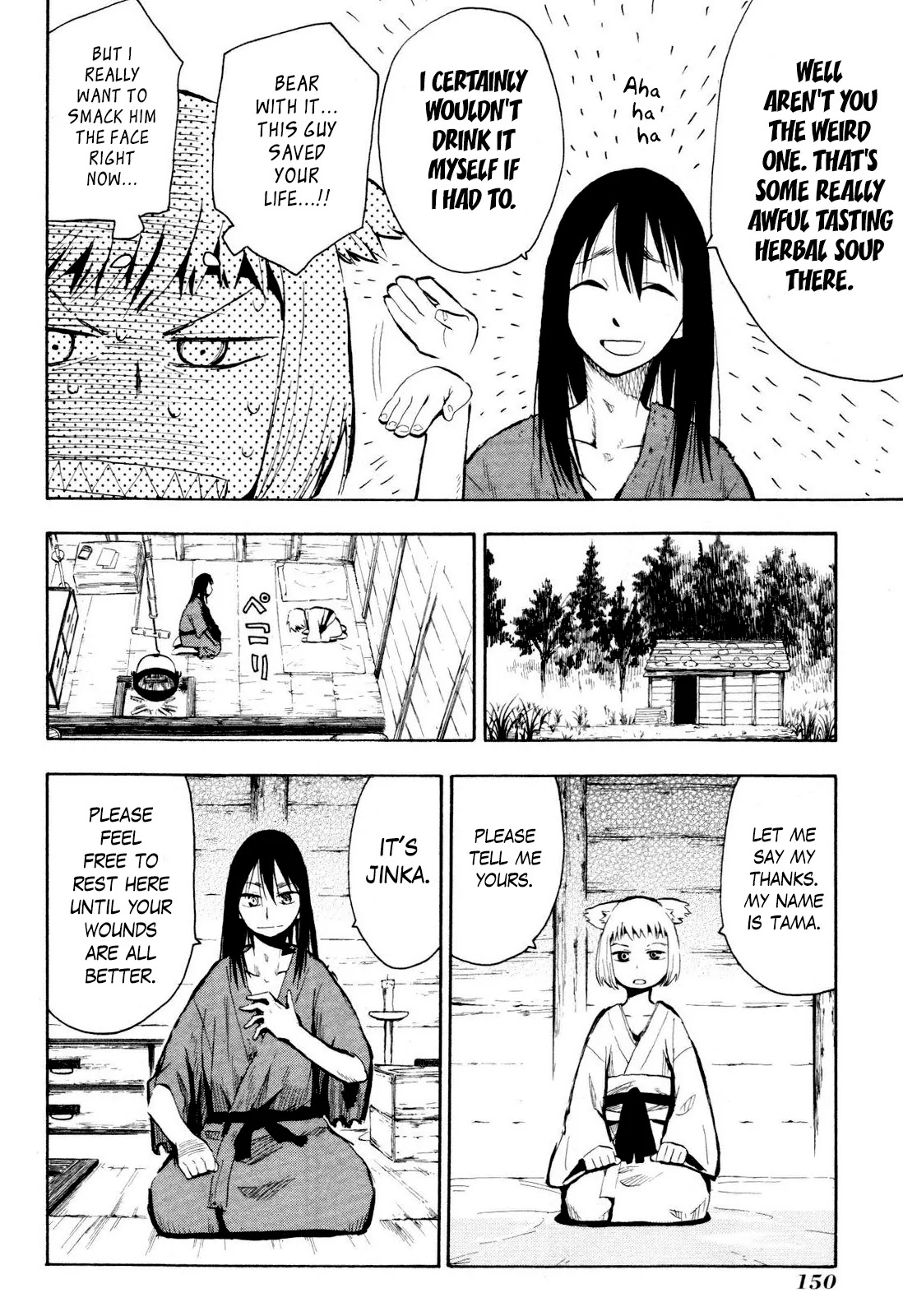 Sengoku Youko Chapter 35.5 page 8 - Chapter 35.5: Demon Fox, Little Song