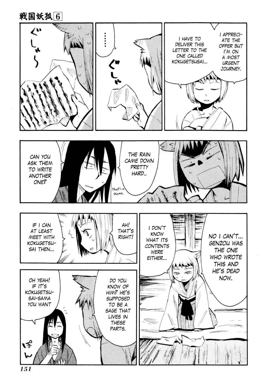 Sengoku Youko Chapter 35.5 page 9 - Chapter 35.5: Demon Fox, Little Song