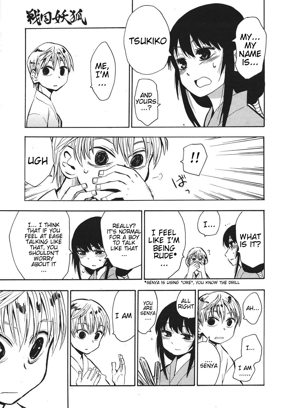 Sengoku Youko Chapter 36 page 15 - Chapter 36: The Night Parade of One Thousand Demons