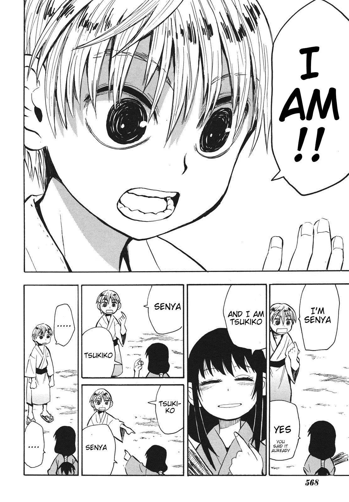 Sengoku Youko Chapter 36 page 16 - Chapter 36: The Night Parade of One Thousand Demons