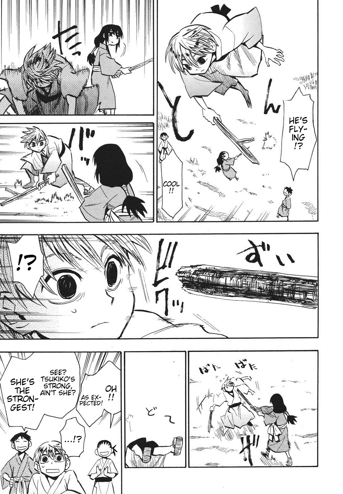 Sengoku Youko Chapter 36 page 19 - Chapter 36: The Night Parade of One Thousand Demons