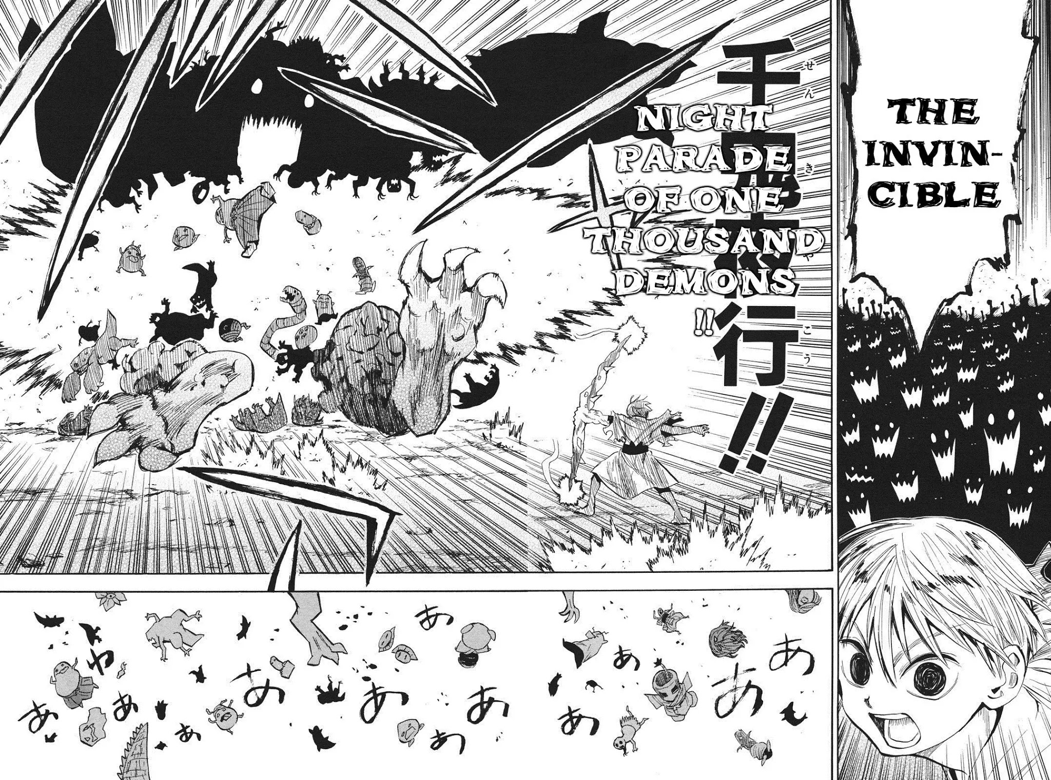 Sengoku Youko Chapter 36 page 33 - Chapter 36: The Night Parade of One Thousand Demons