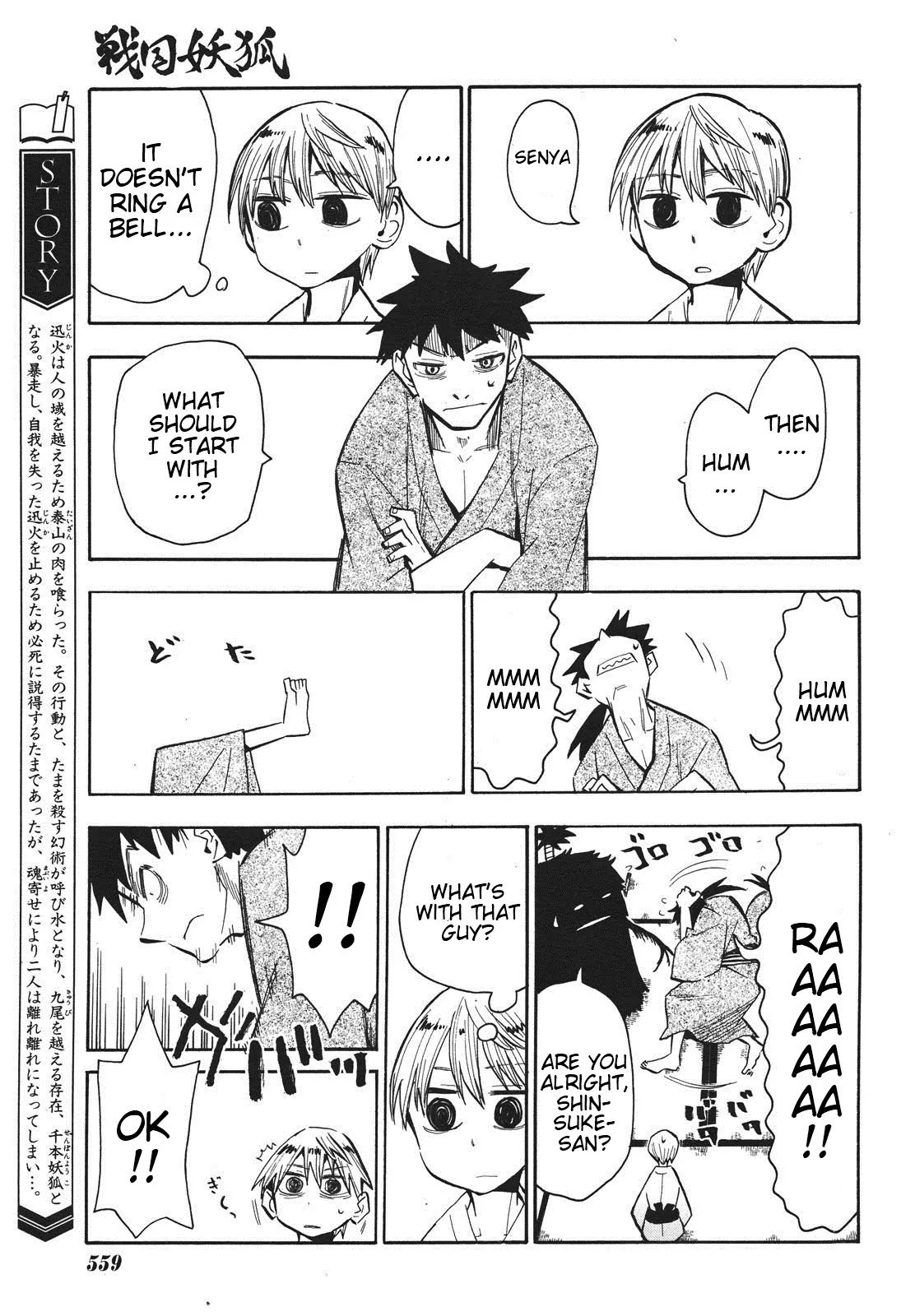 Sengoku Youko Chapter 36 page 7 - Chapter 36: The Night Parade of One Thousand Demons
