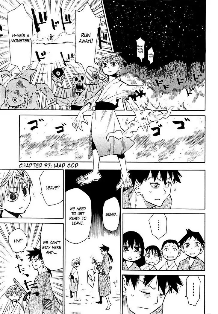 Sengoku Youko Chapter 37 page 1 - Chapter 37: Mad God
