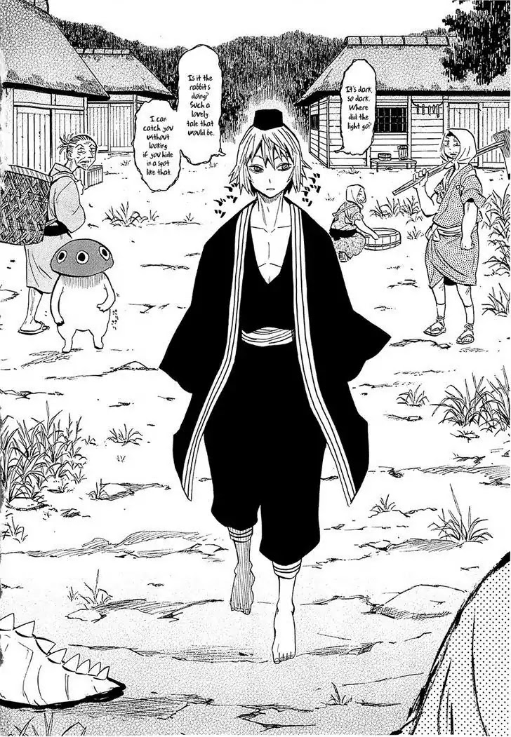 Sengoku Youko Chapter 37 page 14 - Chapter 37: Mad God