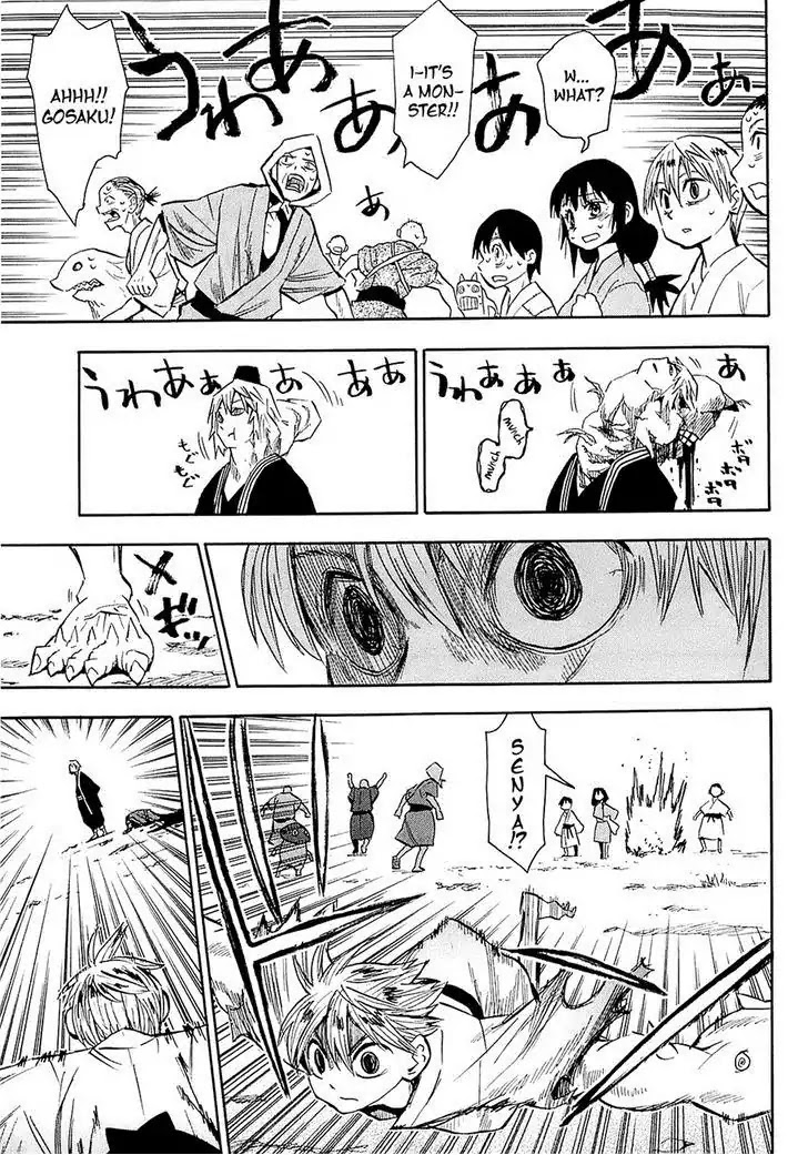 Sengoku Youko Chapter 37 page 17 - Chapter 37: Mad God