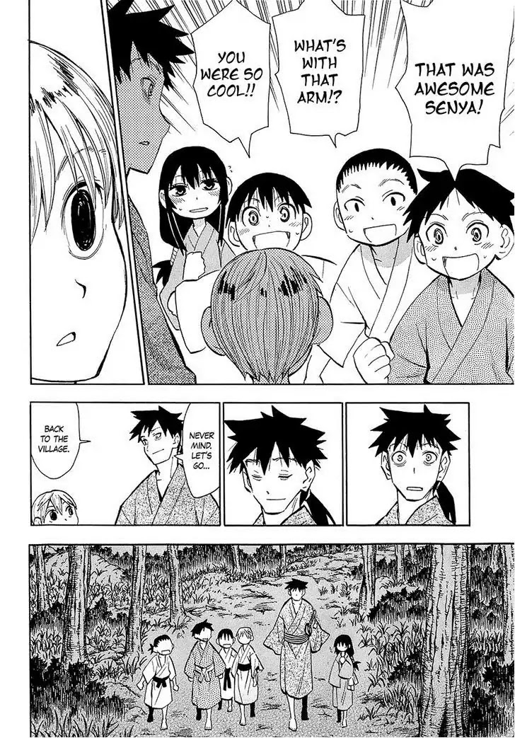 Sengoku Youko Chapter 37 page 2 - Chapter 37: Mad God