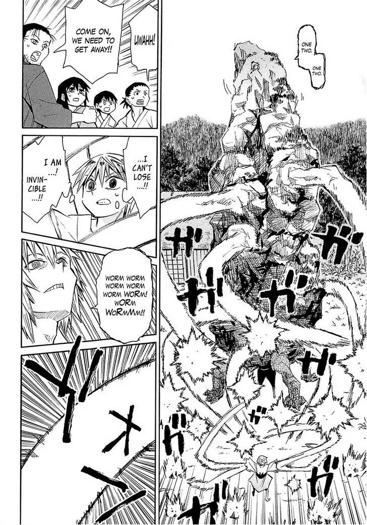 Sengoku Youko Chapter 37 page 22 - Chapter 37: Mad God