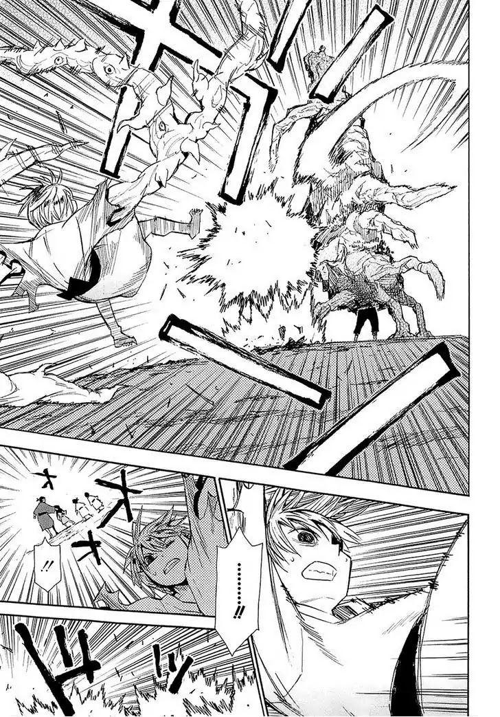 Sengoku Youko Chapter 37 page 23 - Chapter 37: Mad God