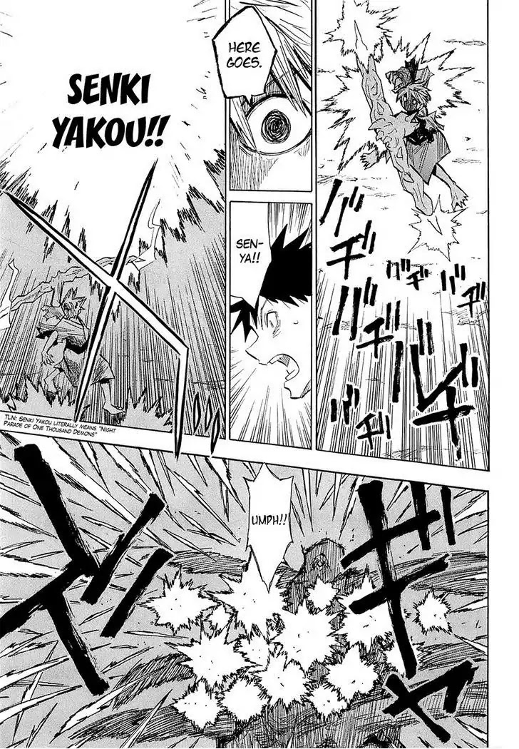 Sengoku Youko Chapter 37 page 29 - Chapter 37: Mad God