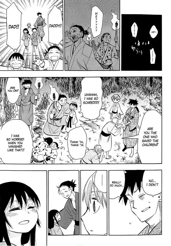 Sengoku Youko Chapter 37 page 3 - Chapter 37: Mad God