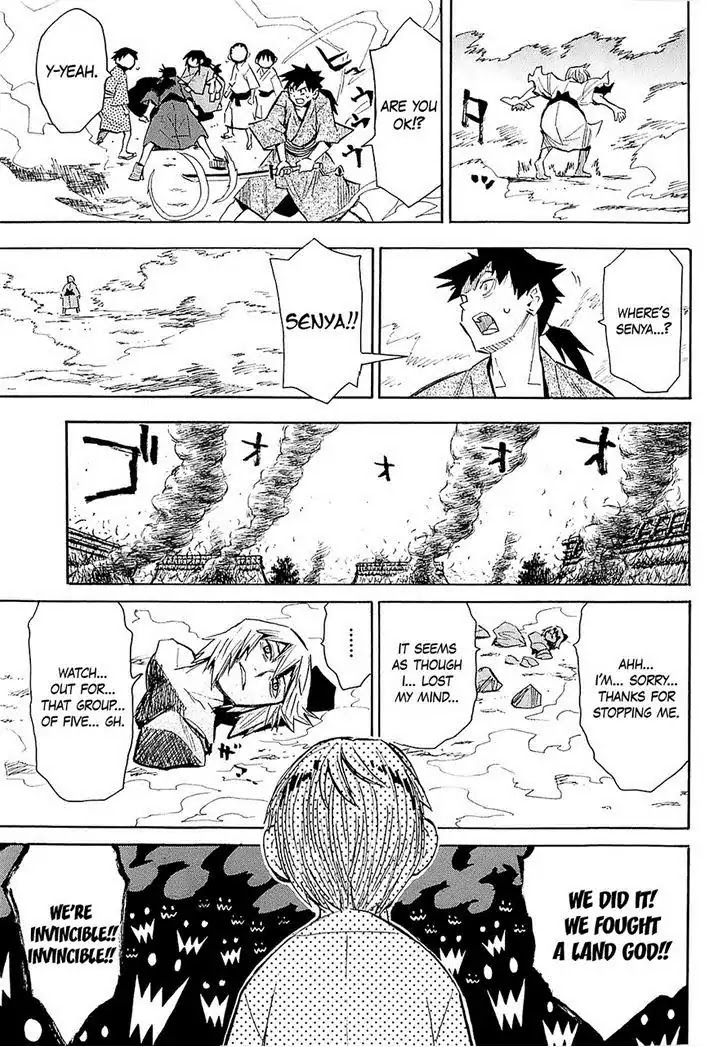 Sengoku Youko Chapter 37 page 32 - Chapter 37: Mad God