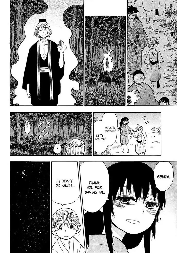 Sengoku Youko Chapter 37 page 4 - Chapter 37: Mad God