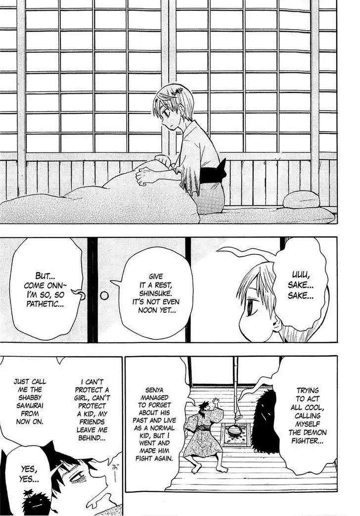 Sengoku Youko Chapter 37 page 7 - Chapter 37: Mad God