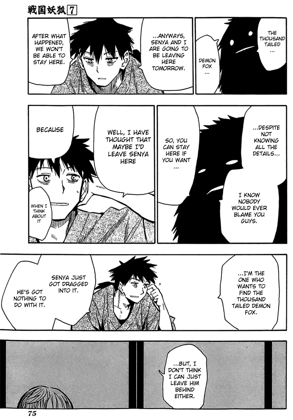 Sengoku Youko Chapter 38 page 4 - Chapter 38 : Senya's Journey