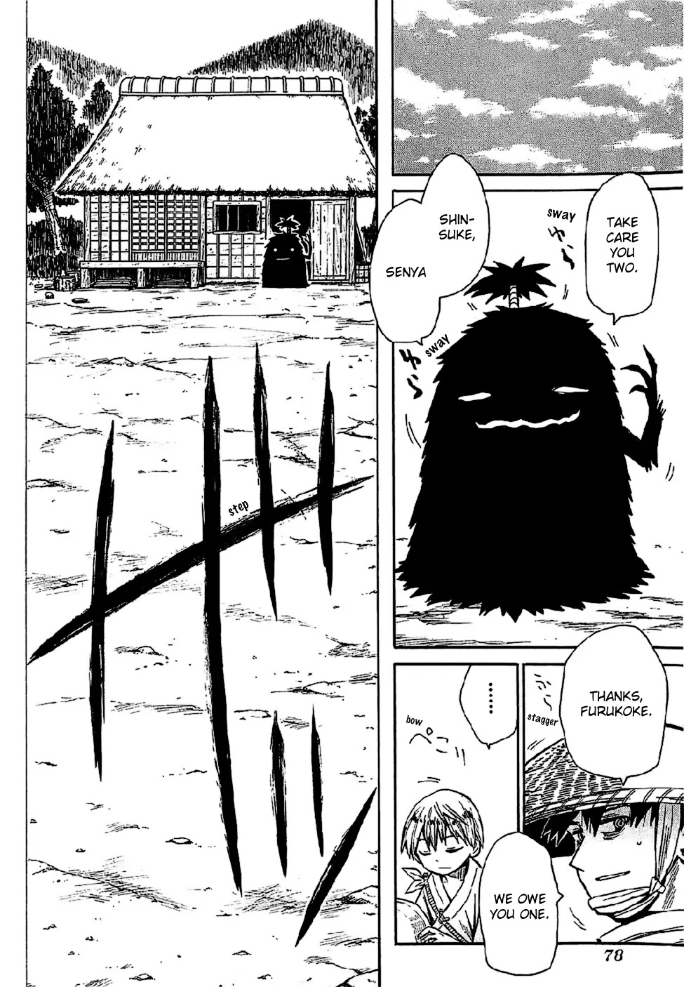 Sengoku Youko Chapter 38 page 7 - Chapter 38 : Senya's Journey