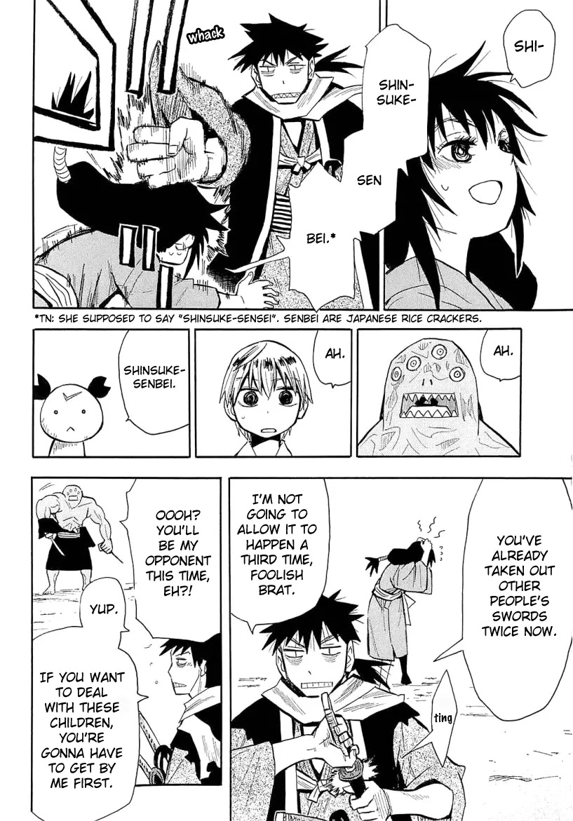 Sengoku Youko Chapter 39 page 15 - Chapter 39 : Along the Way