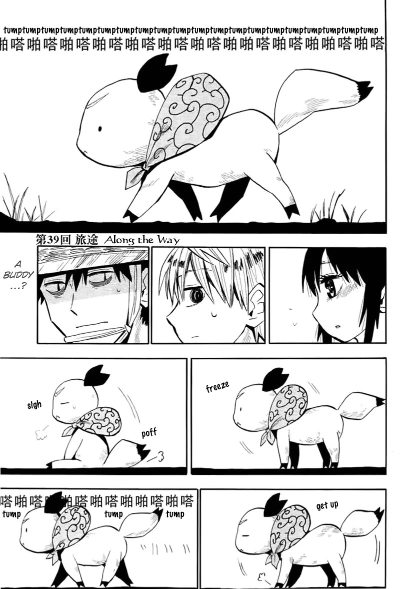 Sengoku Youko Chapter 39 page 2 - Chapter 39 : Along the Way