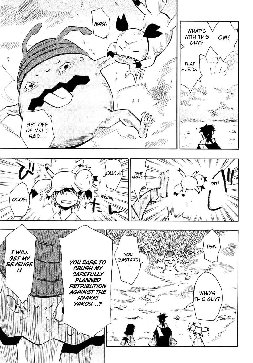 Sengoku Youko Chapter 39 page 20 - Chapter 39 : Along the Way