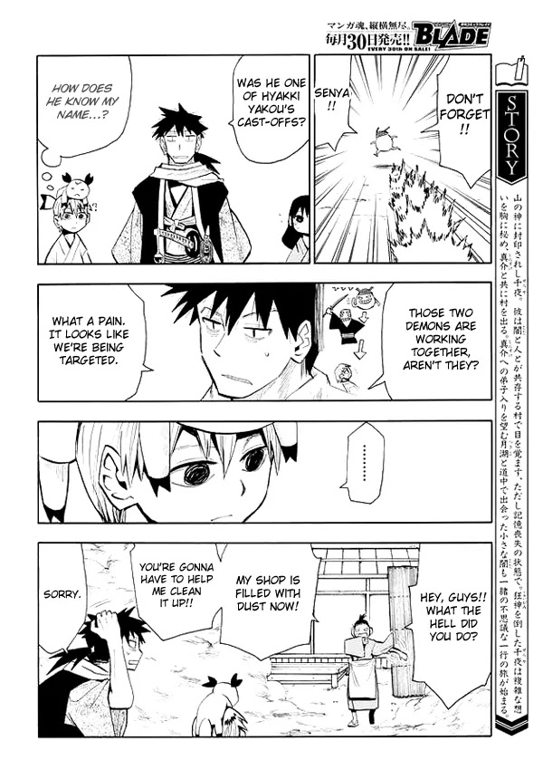 Sengoku Youko Chapter 39 page 21 - Chapter 39 : Along the Way