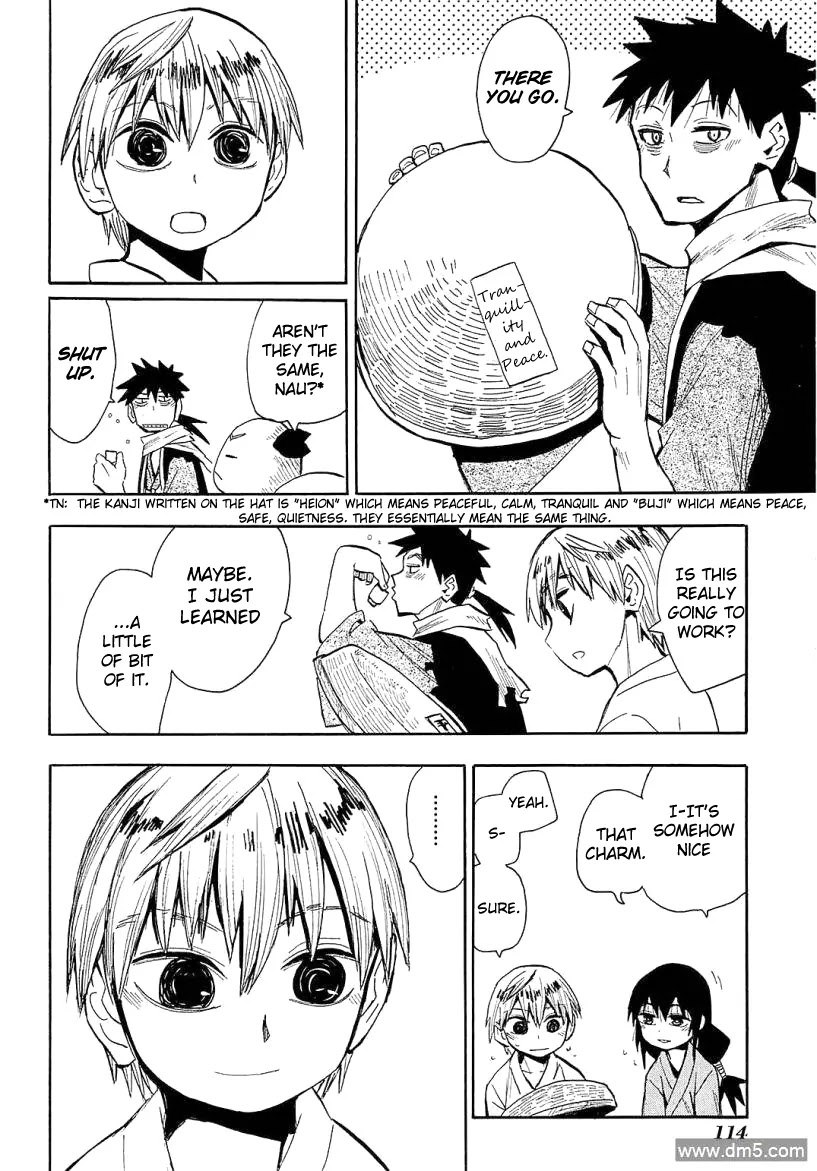 Sengoku Youko Chapter 39 page 7 - Chapter 39 : Along the Way