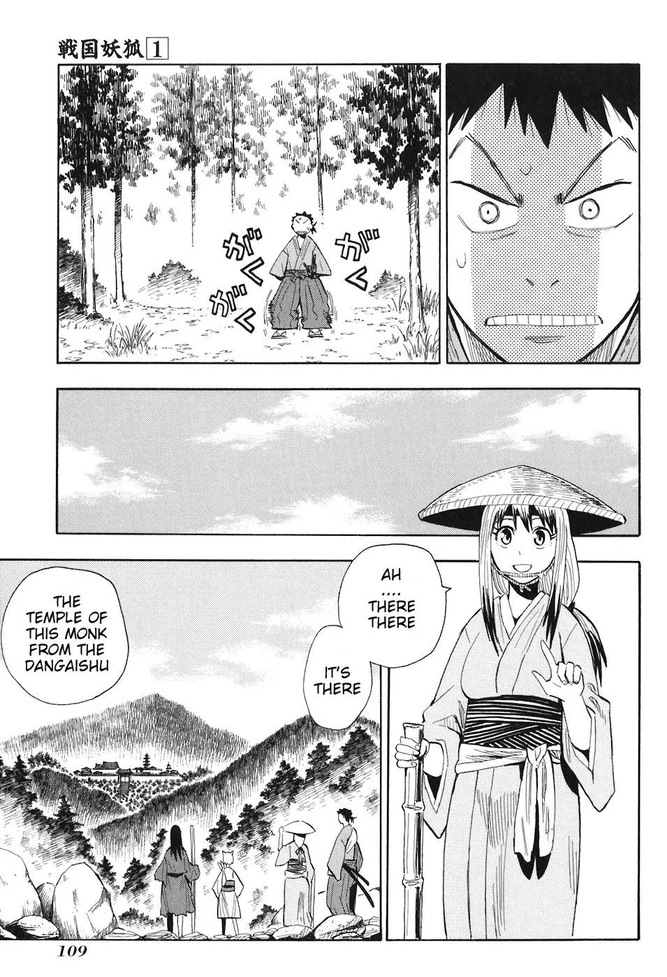 Sengoku Youko Chapter 4 page 13 - Chapter 4: Dangaishu