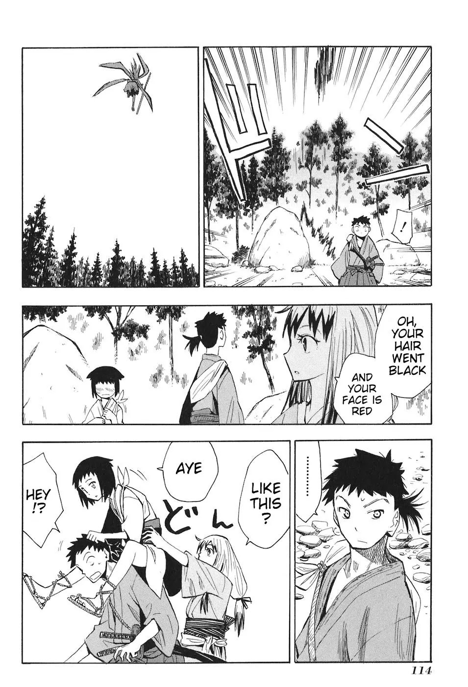 Sengoku Youko Chapter 4 page 18 - Chapter 4: Dangaishu