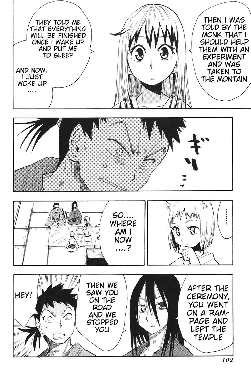 Sengoku Youko Chapter 4 page 6 - Chapter 4: Dangaishu