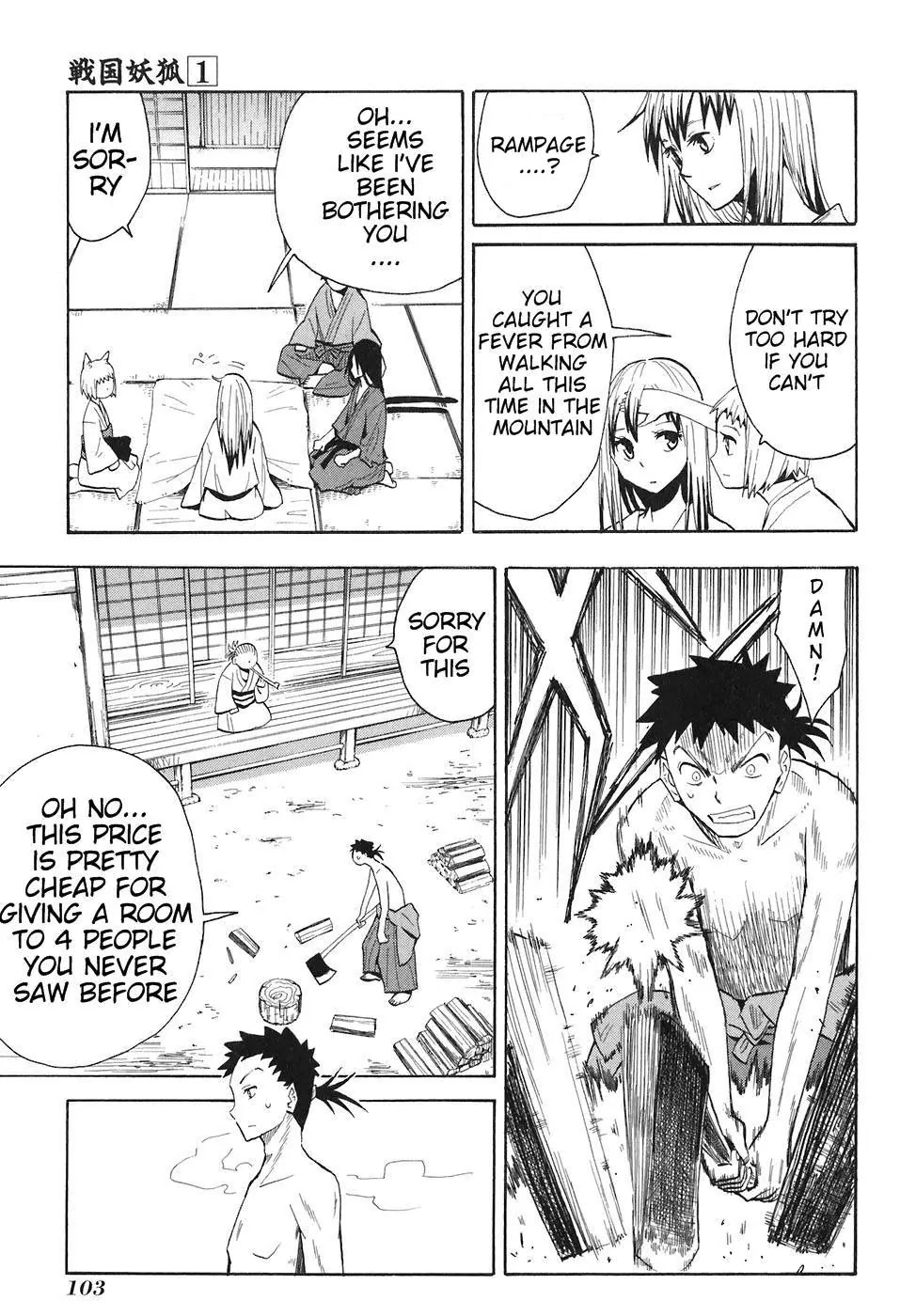 Sengoku Youko Chapter 4 page 7 - Chapter 4: Dangaishu