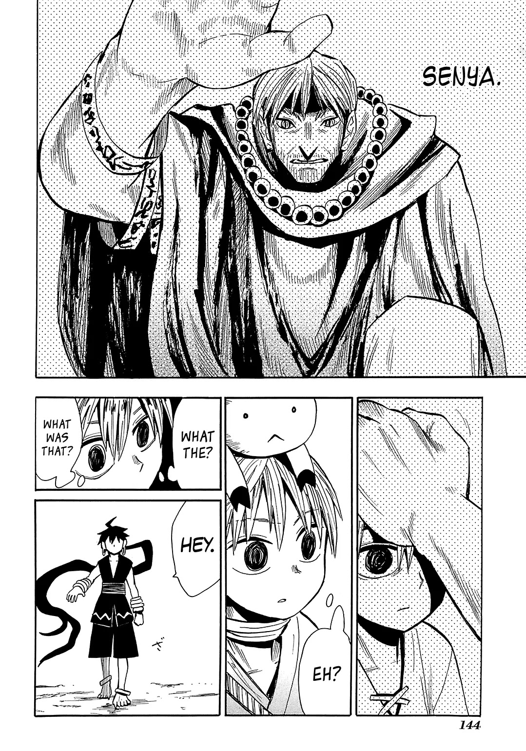 Sengoku Youko Chapter 40 page 2 - Chapter 40: Black Dragon