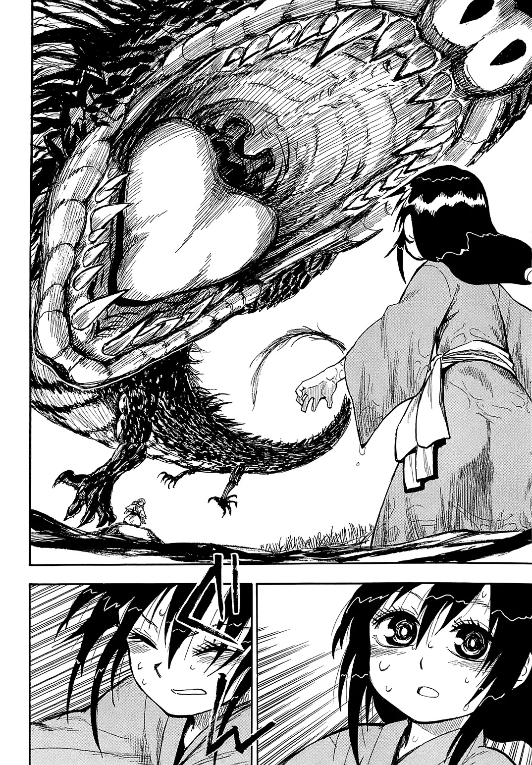Sengoku Youko Chapter 40 page 23 - Chapter 40: Black Dragon