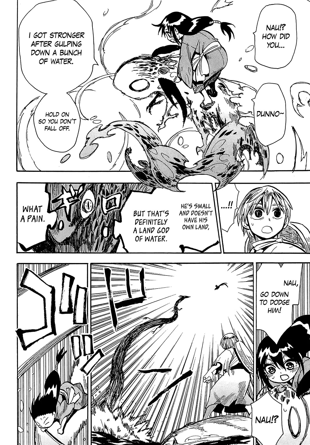 Sengoku Youko Chapter 40 page 25 - Chapter 40: Black Dragon