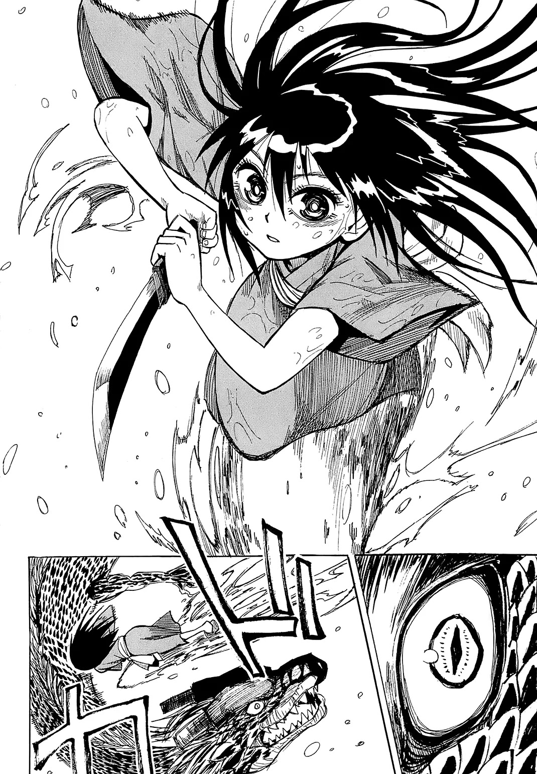 Sengoku Youko Chapter 40 page 29 - Chapter 40: Black Dragon