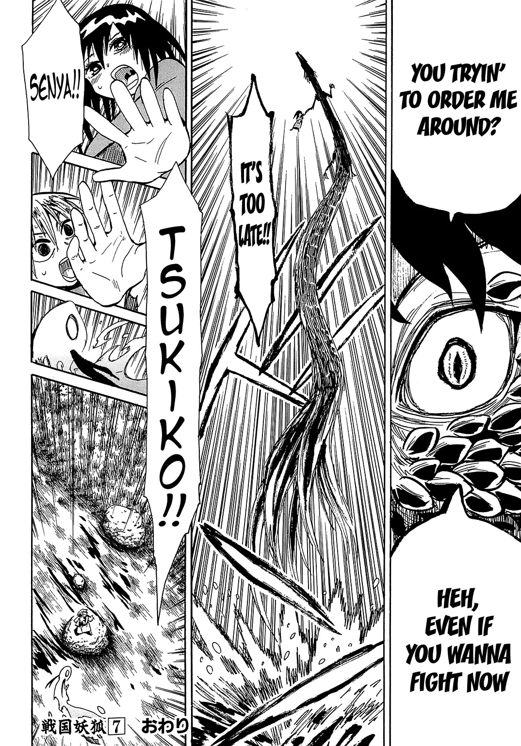 Sengoku Youko Chapter 40 page 33 - Chapter 40: Black Dragon
